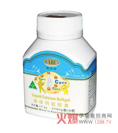 澳柏麗液體鈣軟膠囊怎么樣