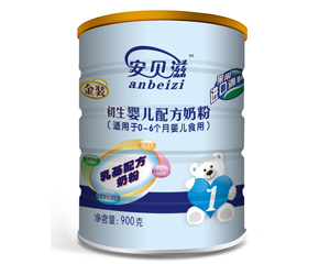 安貝滋初生嬰兒配方奶粉1段招商