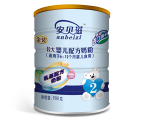 安貝滋較大嬰兒配方奶粉2段怎么樣