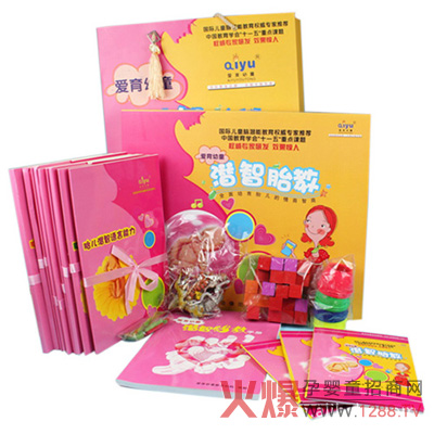 寶寶成長好伙伴 愛育幼童胎教寶典胎教音樂