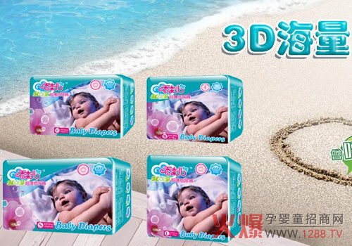 華億嬰幼兒紙尿褲，誠邀加盟，讓愛綻放