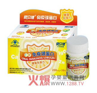 武漢佰立健生物科技有限公司邀您加盟