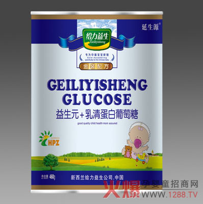給力益生元乳清蛋白葡萄糖 安全營養(yǎng)沖飲方便