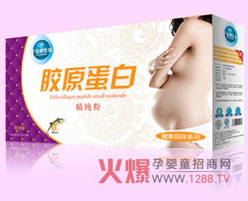 千金養(yǎng)生坊健康媽咪系列膠原蛋白好不好