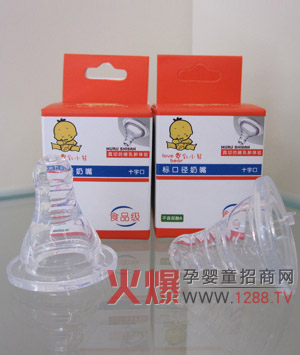 愛乳小熊十字孔標(biāo)口徑奶嘴 柔軟舒適媽媽般的感覺