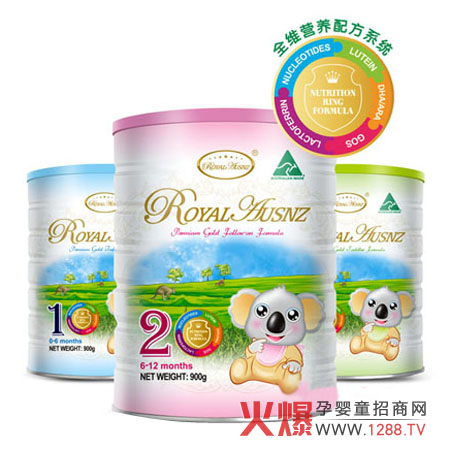 皇家澳紐品牌登錄CCTV-7 彰顯品牌實力