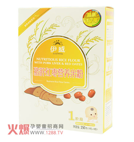 伊威豬肝紅棗營(yíng)養(yǎng)米粉 滿足寶寶日常營(yíng)養(yǎng)所需