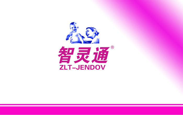 智靈通