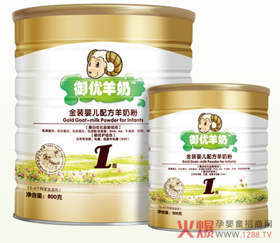 御貝乳業(yè)營銷公司正式開通防偽積分系統(tǒng)
