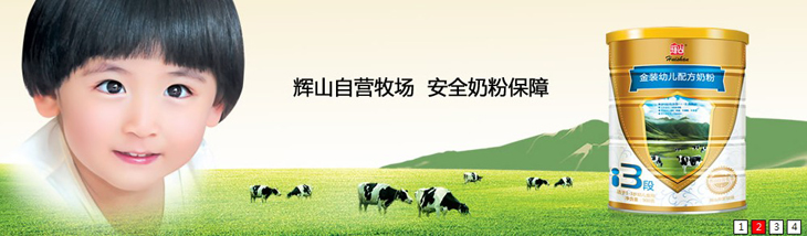 招商
