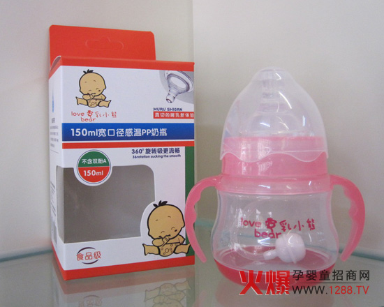 愛乳小熊寬口徑PP奶瓶安全好用
