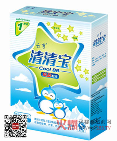 云亨清清寶好不好