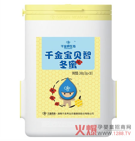 千金寶貝智冬蜜天然可靠 