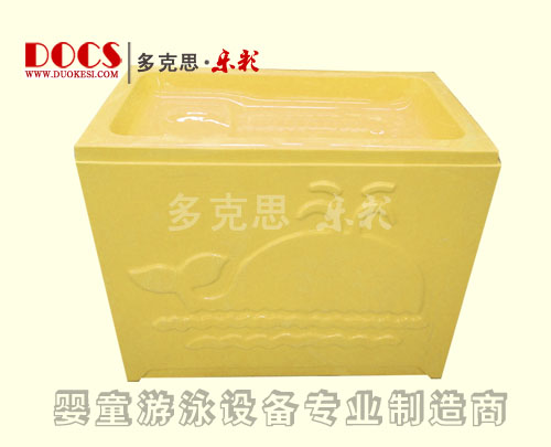 多克思樂彩雙層嬰兒洗澡盆（平臺）黃色