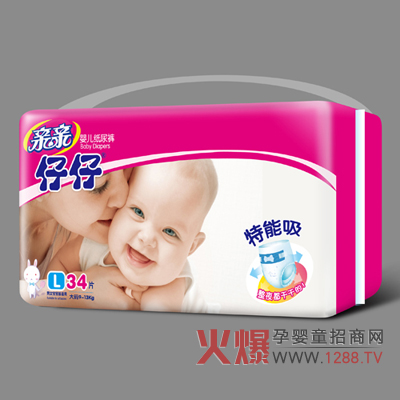 親親仔仔紙尿褲安全又舒適