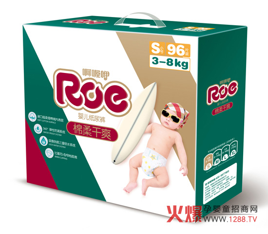 福建漢和護(hù)理用品公司誠(chéng)招紙尿褲經(jīng)銷商