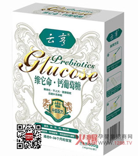 云亨維它命鈣葡萄糖 快速補充寶寶損失能量