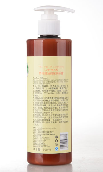 歆寶嬰兒茶樹精油調理潤膚露