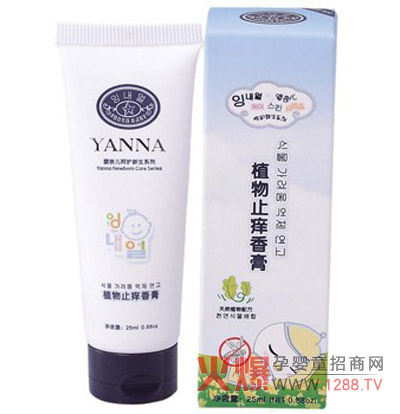 嬰奈兒植物止癢香膏 溫和呵護(hù)有效止癢