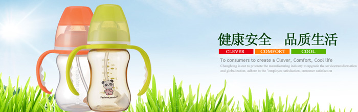 彩色熊貓產(chǎn)品展示