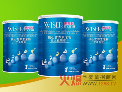 Wiser惠媽咪優(yōu)享經(jīng)典生活元素