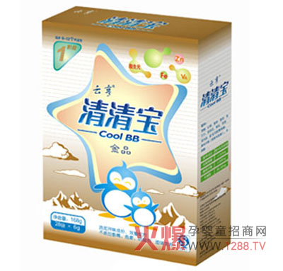 云亨金品清清寶 輕松解決寶寶上火煩惱