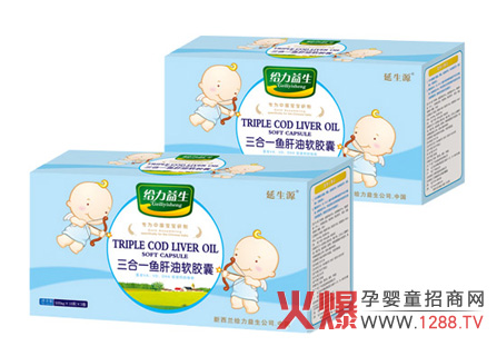 給力益生鱈魚肝油軟膠囊 純凈天然無腥味