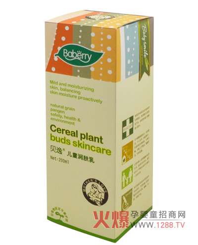 貝佳悅嬰兒潤(rùn)膚油 滋潤(rùn)寶寶細(xì)膩的肌膚