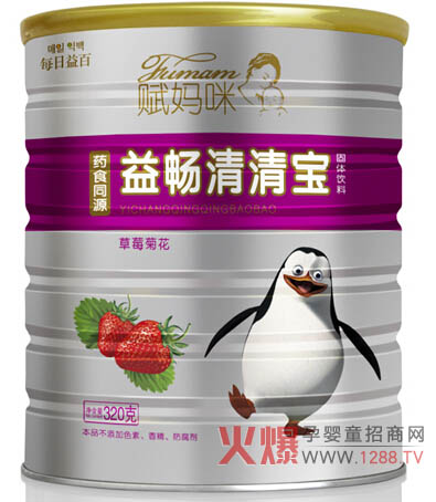 賦媽咪草莓菊花益暢清清寶 遠(yuǎn)離上火胃口好