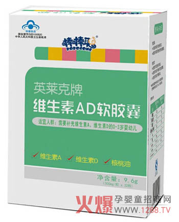 棒棒聰軟膠囊—均衡補充維生素AD
