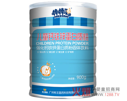 棒棒聰兒童鈣鐵鋅蛋白質(zhì)粉 改善腸胃促進食欲