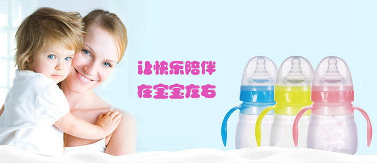 樂陪嬰兒哺喂用品