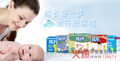 優(yōu)仔嬰幼兒紙尿褲/片產(chǎn)品為何備受熱捧