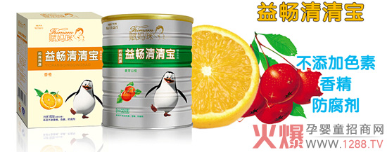 賦媽咪嬰幼兒清清寶 一清二潤三舒暢