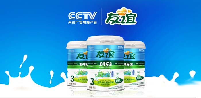 友誼嬰兒奶粉