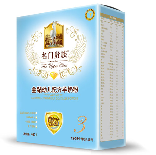 名門貴族金鉆幼兒配方羊奶粉3段400g盒裝