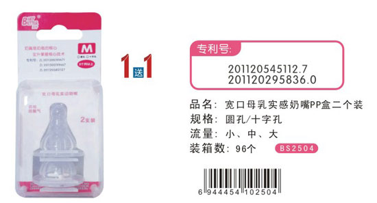 (bio)ĸ錍(sh)PPM̖