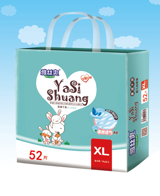 雅絲爽XL柔薄魔術(shù)貼彈性芯體透氣尿褲