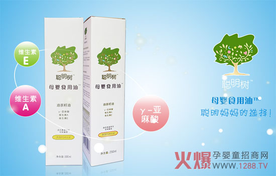 呵護(hù)寶寶把好腸胃關(guān) 聰明樹母嬰食用油來幫忙