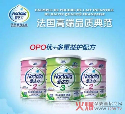 OPO讓寶寶快樂的秘密是什么？