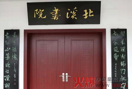 小浣熊嬰童洗護(hù)攜手漳州電視臺(tái)舉辦公益國學(xué)班