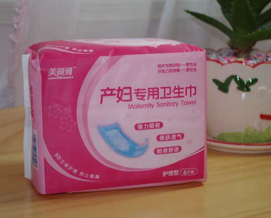  美麗雅產(chǎn)婦專用衛(wèi)生巾護(hù)理型6片
