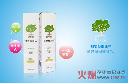看聰明樹母嬰食用油如何僅憑一款單品搶灘母嬰市場