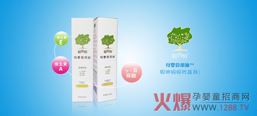 中秋佳節(jié) 送禮要送聰明樹母嬰食用油