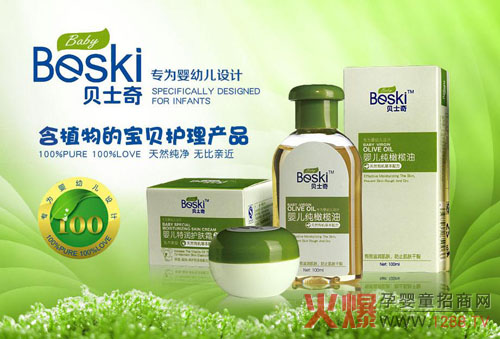 集萬千光芒于一身的貝士奇嬰幼護(hù)膚品牌