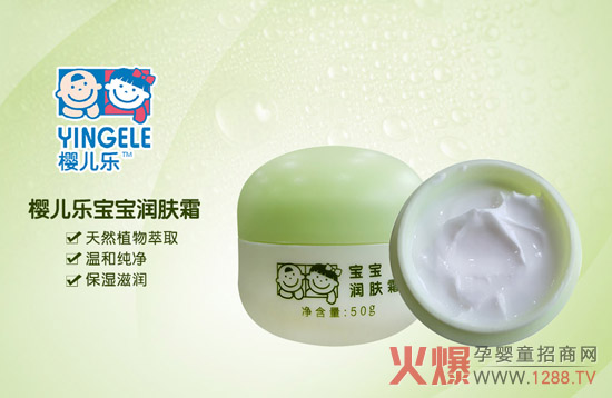 櫻兒樂告訴寶媽們：秋季寶寶護(hù)膚這些事情不能做！