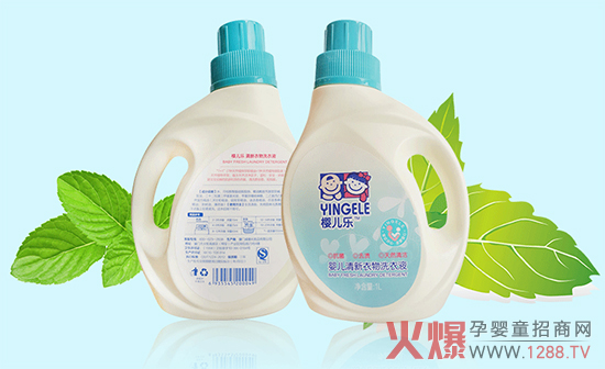 櫻兒樂：寶寶衣物要干凈 媽媽需要這樣做