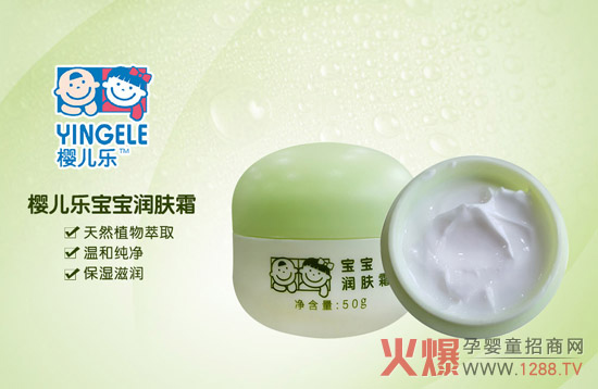 櫻兒樂：干燥冬季寶寶護(hù)膚要“內(nèi)外兼修”