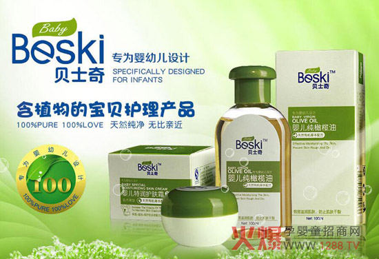 貝士奇三位一體呵護(hù)孩子每個(gè)部位