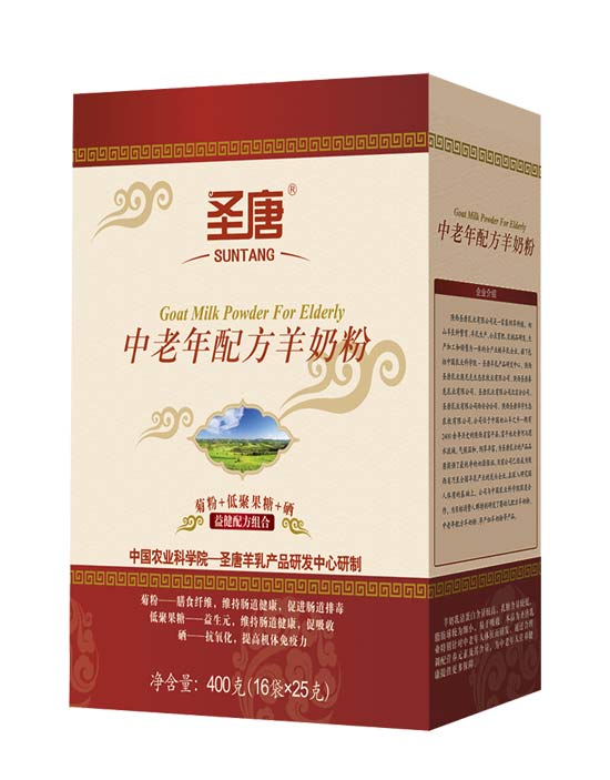 佰必佳圣唐中老年配方羊奶粉（400g盒裝）